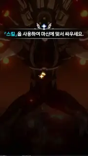 Black Clover Mobile (KR) capture 5