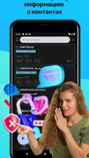 Инкогнито capture 2