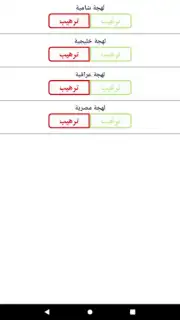 شرطة البنات capture 7