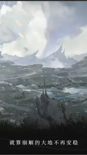 Wuthering Waves capture 2