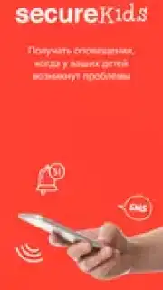 Parental Control SecureKids capture 24