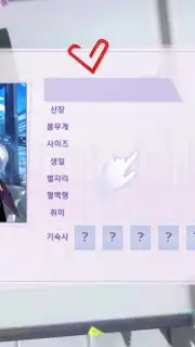 Soulworker Academy capture 15