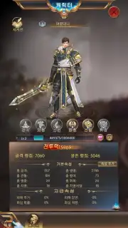 Miracle Sword capture 15