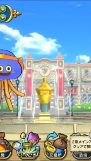 Dragon Quest Champions capture 5