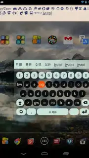 HanWriting capture 5