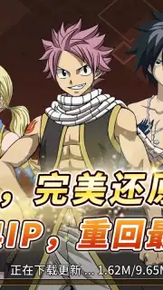 Fairy Tail: Endless Adventure capture 8
