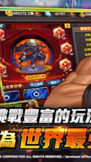 拳皇98終極之戰OL（98格鬥天王）SNK官方正版授權 capture 3