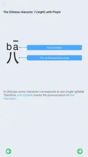 HelloChinese capture 1