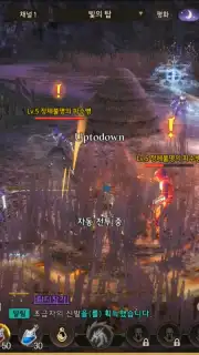Dragon Raja 2 - Future Walker capture 10