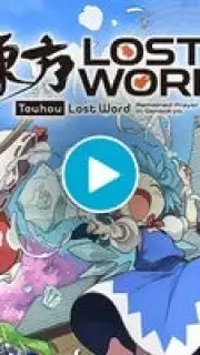 Touhou LostWord capture 1