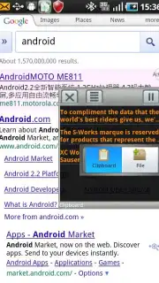 Clipboard Everywhere Lite capture 4