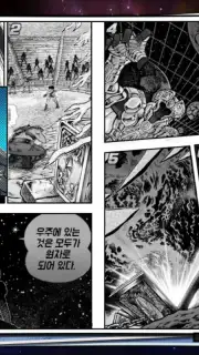 Saint Seiya Mobile capture 4