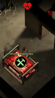 Horrorfield capture 14