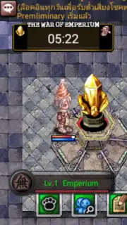 RO Mobile capture 4