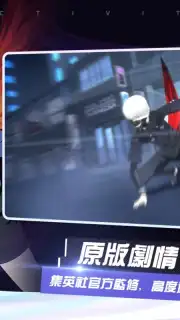 Tokyo Ghoul Mobile capture 2