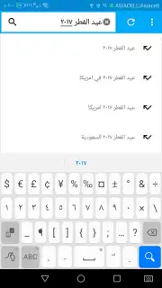 B Browser capture 5