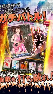 AKB48ｽﾃｰｼﾞﾌｧｲﾀｰ capture 3