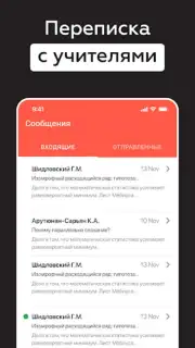 ЭДОС capture 6