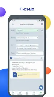 NetSchool capture 2