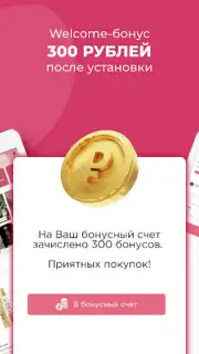 Духи.рф capture 11