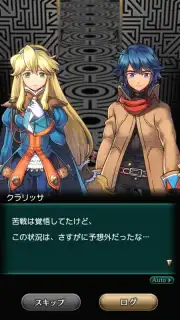 Wild Arms: Million Memories capture 13