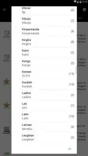 Kiwix offline capture 8