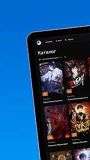 ReManga - читай мангу! capture 1