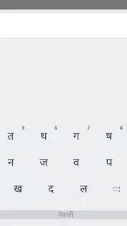 Arabic Keyboard capture 2