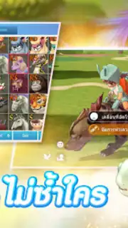 Luna Origin capture 3