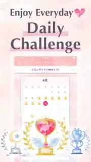 Princess*Solitaire capture 4