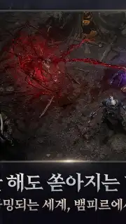 VAMPIR capture 6