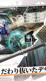 Trinity Gears capture 4