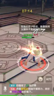 King of Fighters World capture 11