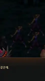 Dungeon & Fighter Mobile capture 6