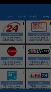 Torrent Stream Controller capture 4
