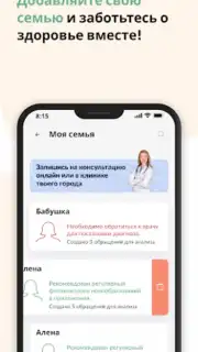 Про родинки capture 1