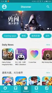 TapTap (CN) capture 18