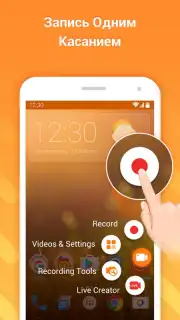 DU Recorder capture 7
