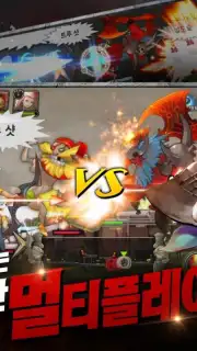 BattleLeague capture 1