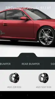3D Tuning capture 3