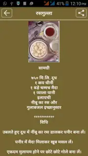 Sweets Recipes capture 4