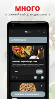 Мак Бургер capture 2
