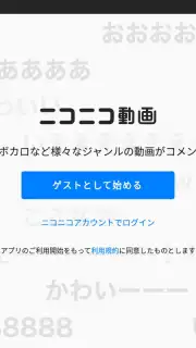 niconico capture 6