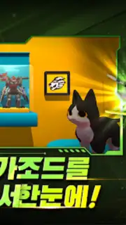 Power Rangers: All Stars capture 6