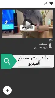 MAX capture 4