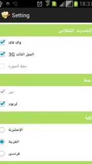 Cooking Recipes capture 3