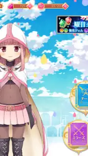 マギアレコード 魔法少女まどかマギカ外伝 capture 7