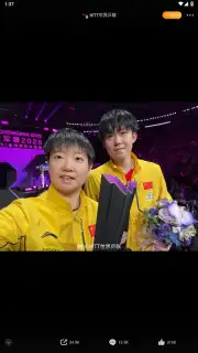 Weibo capture 13