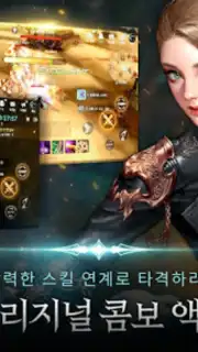 CABAL Mobile capture 7