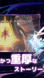 Eternal Tree (JP) capture 5
